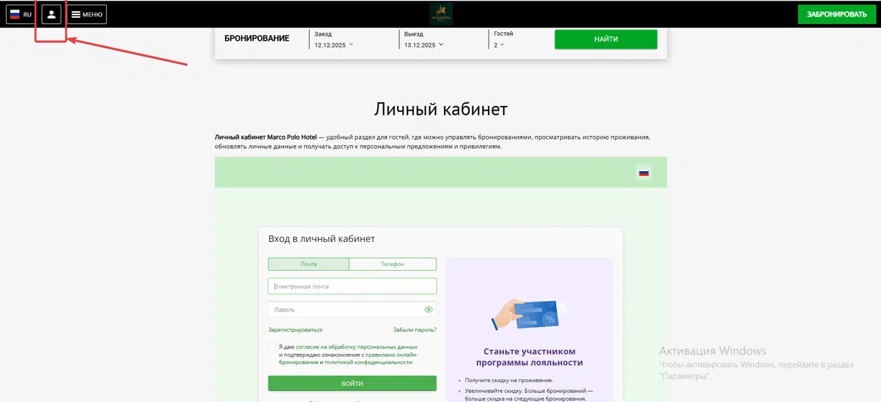 Loyalty program image